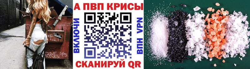 Купить наркотики Оханск КОКАИН Меф A PVP АМФ БУТИРАТ ГАШ