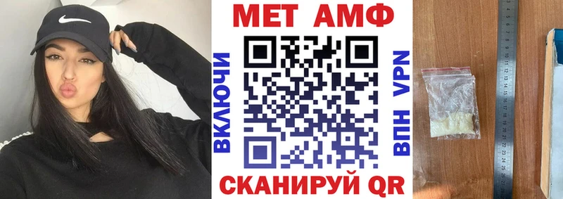 АМФЕТАМИН Розовый наркошоп Оханск