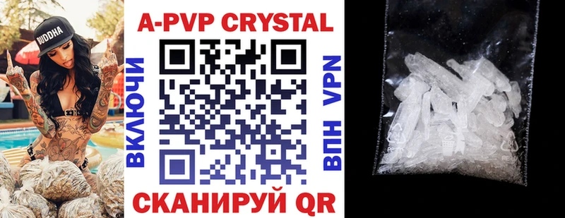 наркошоп  Оханск  A-PVP VHQ 