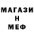 МЕТАДОН кристалл Tiger Bob
