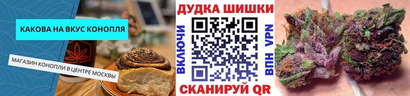 где купить наркотик  Оханск  Canna-Cookies марихуана 