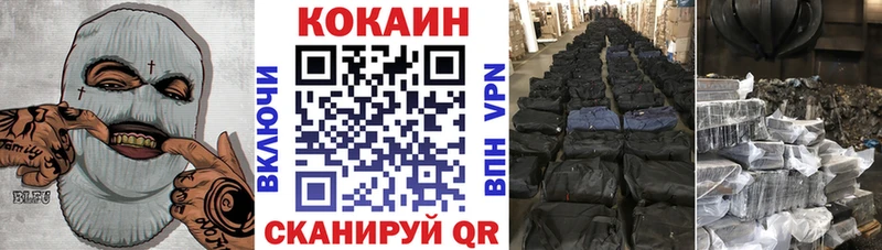 Cocaine 97%  Оханск 