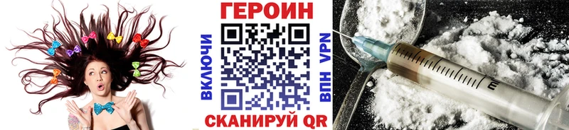 ГЕРОИН хмурый  ОМГ ОМГ ССЫЛКА  Оханск  сколько стоит 
