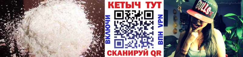 Кетамин VHQ  купить наркотик  Оханск 
