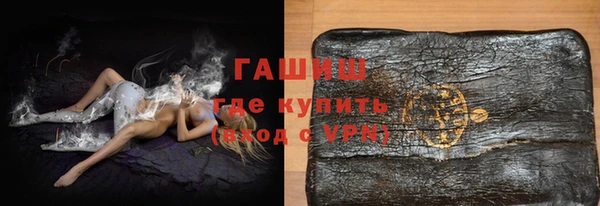 мяу мяу кристалл Новозыбков