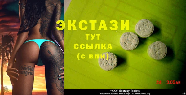 мяу мяу кристалл Новозыбков