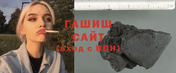 мяу мяу кристалл Новозыбков