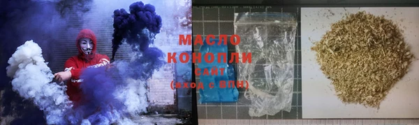 мяу мяу кристалл Новокубанск