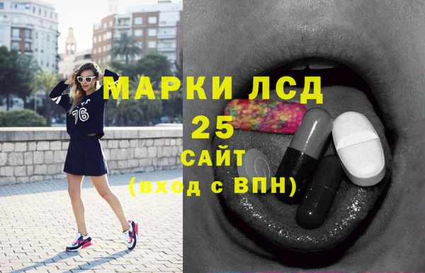 мяу мяу кристалл Новокубанск