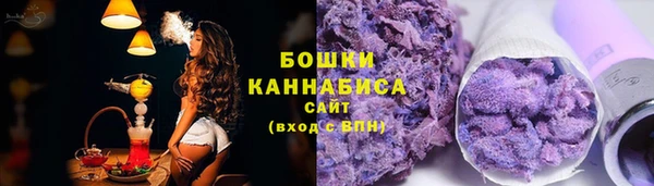 мяу мяу кристалл Новозыбков