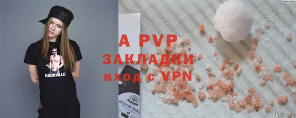 мяу мяу кристалл Новокубанск