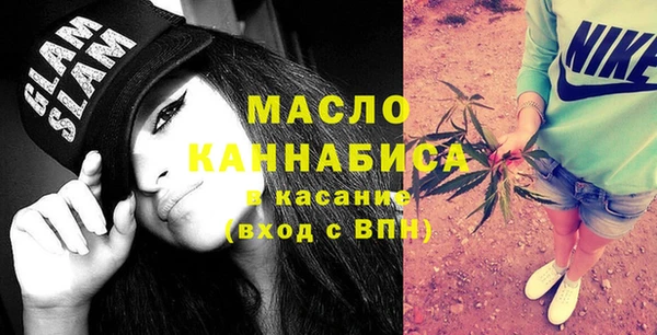 мяу мяу кристалл Новокубанск