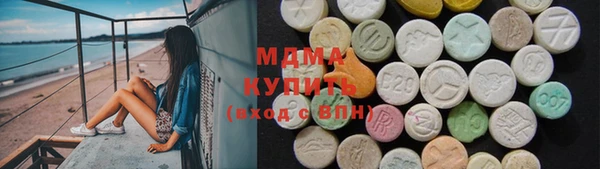 дистиллят марихуана Новодвинск