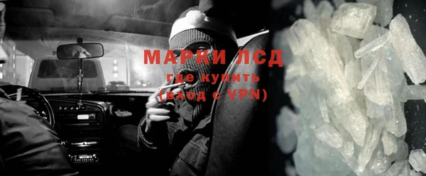 дистиллят марихуана Новодвинск