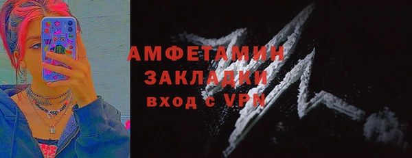 дистиллят марихуана Новодвинск