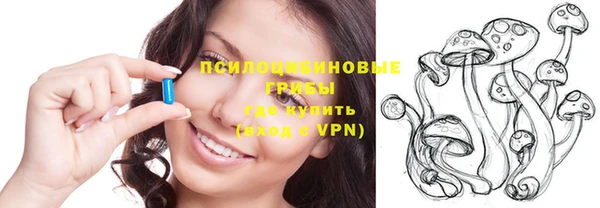 мяу мяу кристалл Новокубанск