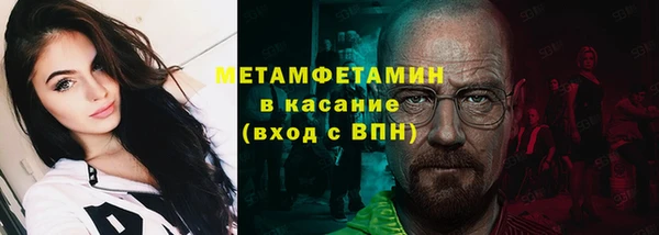 мяу мяу кристалл Новокубанск