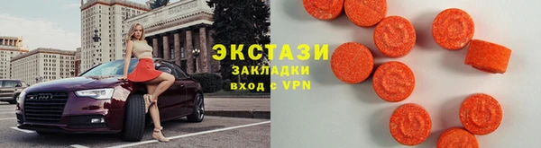 мяу мяу кристалл Новокубанск