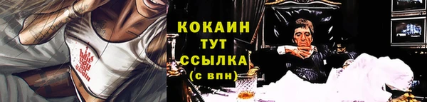 МДМА Няндома
