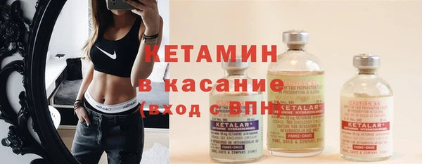 мяу мяу кристалл Новокубанск