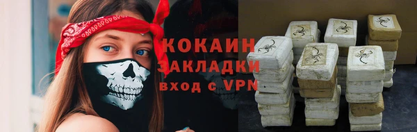 мяу мяу кристалл Новокубанск