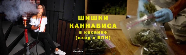 мяу мяу кристалл Новокубанск