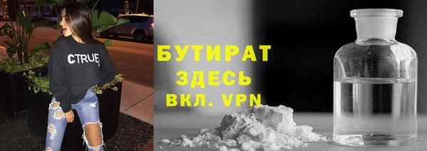 мяу мяу кристалл Новокубанск