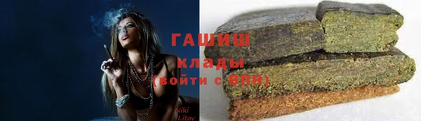 дистиллят марихуана Новодвинск
