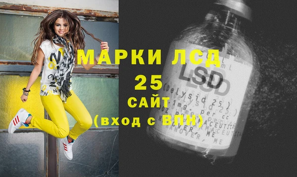 мяу мяу кристалл Новозыбков