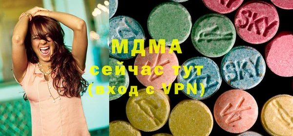 дистиллят марихуана Новодвинск