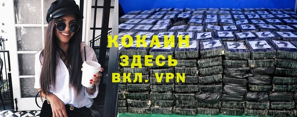 дистиллят марихуана Новодвинск
