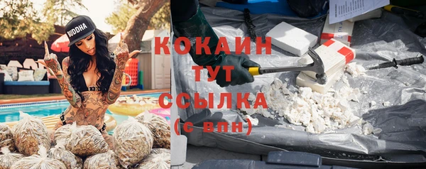 дистиллят марихуана Новодвинск