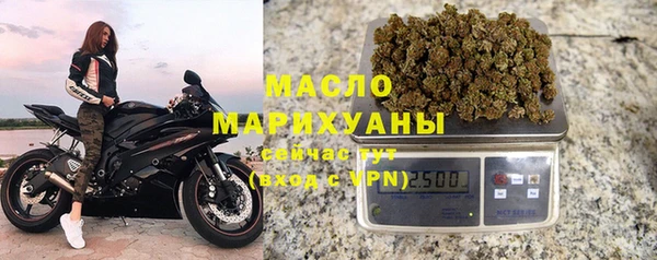 дистиллят марихуана Новодвинск