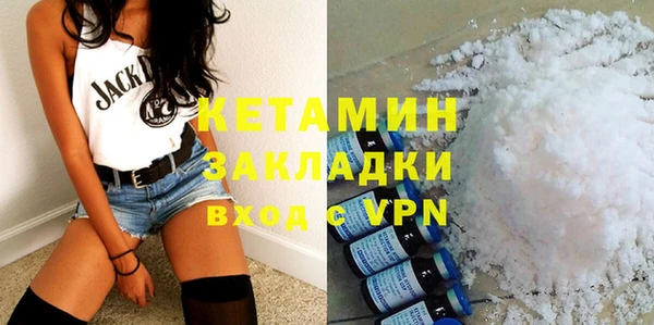 мяу мяу кристалл Новокубанск