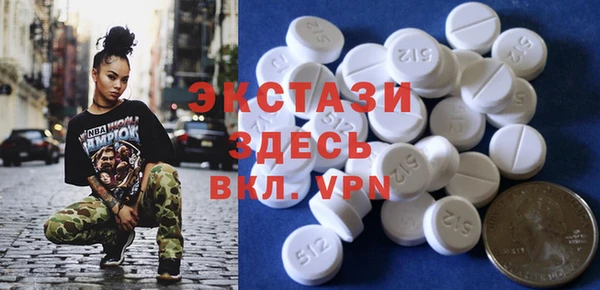 мяу мяу кристалл Новозыбков