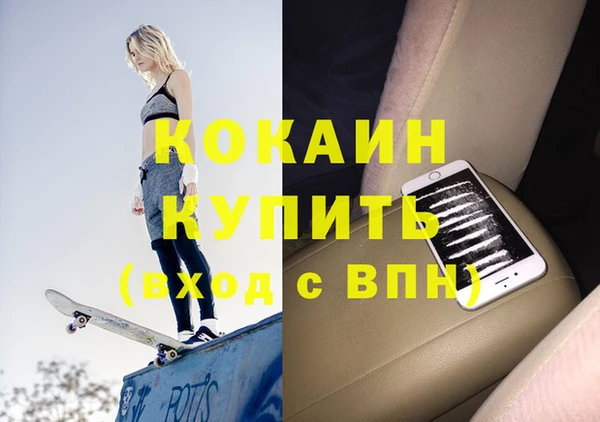 прущие крисы Тольятти