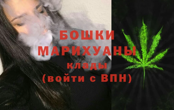дистиллят марихуана Новодвинск