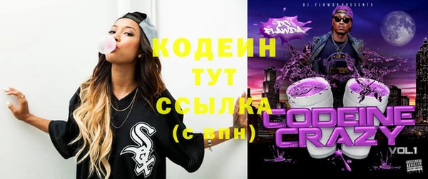 мяу мяу кристалл Новокубанск