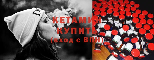 мяу мяу кристалл Новозыбков