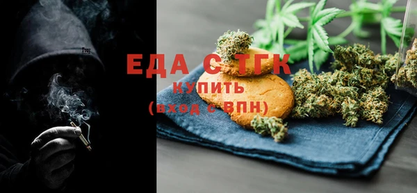 дистиллят марихуана Новодвинск
