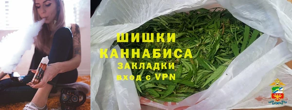 мяу мяу кристалл Новозыбков