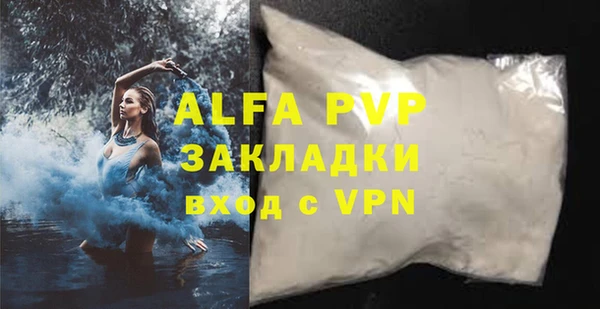 дистиллят марихуана Новодвинск