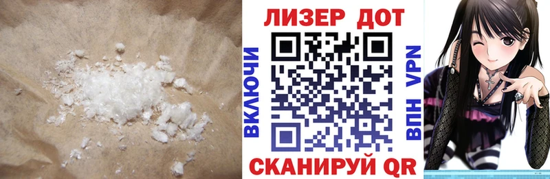 ЛСД экстази кислота  где купить наркоту  Оханск 