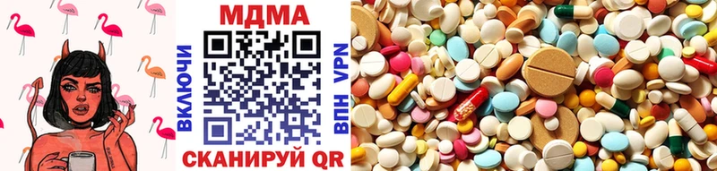 shop официальный сайт  Оханск  МДМА кристаллы 