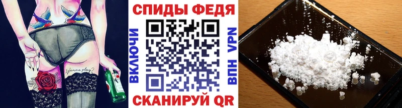 Метамфетамин витя  Оханск 