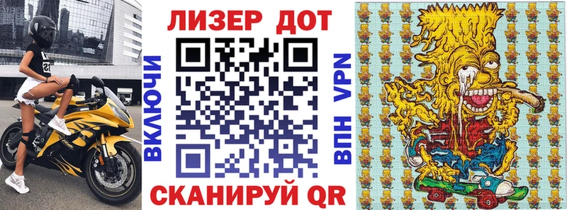 Марки 25I-NBOMe 1,8мг  цена   Оханск 