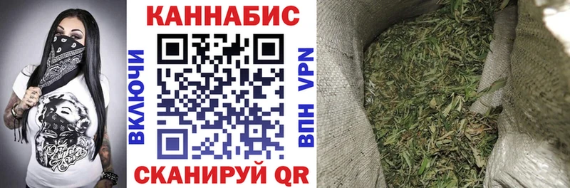 маркетплейс официальный сайт  Оханск  Конопля планчик 